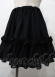 画像3: Na+H / hmフリルスカート  黒 Y-25-07-25-070-PU-SK-SZ-ZY (3)