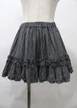 画像1: Na+H / フリルスカート  ストライプ黒 Y-25-07-25-071-PU-SK-SZ-ZY (1)