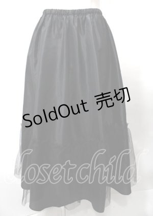 画像: Moi-meme-Moitie / 【通販限定】2024 Winter Special Set ロングパニエ単品  黒 Y-25-07-25-083-MO-SK-AS-ZY