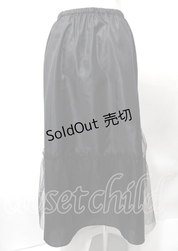 画像2: Moi-meme-Moitie / 【通販限定】2024 Winter Special Set ロングパニエ単品  黒 Y-25-07-25-083-MO-SK-AS-ZY (2)