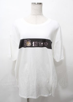 画像: NieR Clothing / WHITE COTTON CUTSEW【猫派です】 XL ホワイト Y-25-07-25-033-PU-TO-IG-ZY
