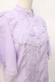 画像4: axes femme kawaii / チュールフリルブラウス M ラベンダー Y-25-07-29-054-AX-BL-SZ-ZH (4)