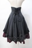 ATELIER BOZ / バネッサコルセットスカート ブラック×ワイン Y