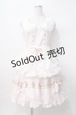 画像: BABY,THE STARS SHINE BRIGHT / パティシエールジャンパースカート  ピンク Y-25-07-31-085-BA-OP-SZ-ZY