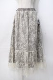 画像1: axes femme / リバーシブルレーススカート  生成り Y-25-07-31-101-AX-SK-SZ-ZY (1)