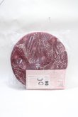 画像1: m petit by misako / NINA'sコラボ スツール収納BOX  ワイン Y-25-07-31-023-LO-ZA-SZ-ZY (1)