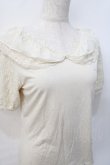 画像4: axes femme / レースパフスリーブTシャツ M 生成り Y-25-07-31-029-AX-TO-SZ-ZY (4)