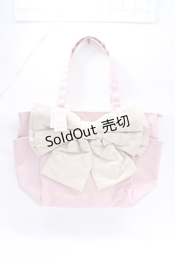画像1: Maison de FLEUR / ルミネ限定レースビッグリボントートMバッグ F ベージュ Y-25-08-08-001-LO-BG-SZ-ZY (1)