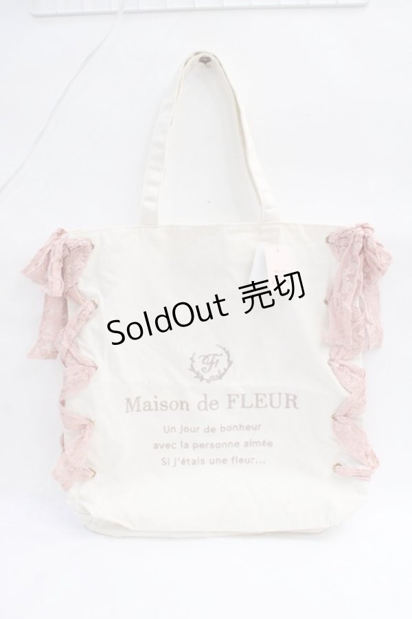 画像1: Maison de FLEUR / 原宿限定キャンバスレースアップトートバッグ F アイボリー Y-25-08-08-006-LO-BG-SZ-ZT (1)