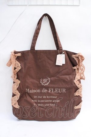 画像: Maison de FLEUR / 原宿限定キャンバスレースアップトートバッグ F ブラウン Y-25-08-08-007-LO-BG-SZ-ZY