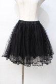 画像1: mille fille closet / ドットチュールペチパンツ   Y-25-08-08-110-LO-PA-SZ-ZY (1)