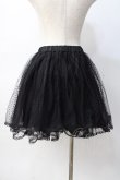 画像2: mille fille closet / ドットチュールペチパンツ   Y-25-08-08-110-LO-PA-SZ-ZY (2)