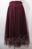 画像1: axes femme POETIQUE / パールデザインチュールスカート M ワイン Y-25-08-11-069-AX-SK-SZ-ZI (1)
