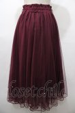 画像2: axes femme POETIQUE / パールデザインチュールスカート M ワイン Y-25-08-11-069-AX-SK-SZ-ZI (2)