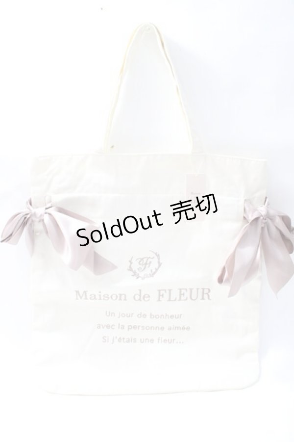 画像1: Maison de FLEUR / キャンバスダブルリボントートバッグ  アイボリー Y-25-08-11-008-LO-OP-SZ-ZY (1)