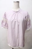画像1: Maison de FLEUR / レース切替ブラウス  ラベンダー Y-25-08-15-073-LO-BL-SZ-ZT183 (1)
