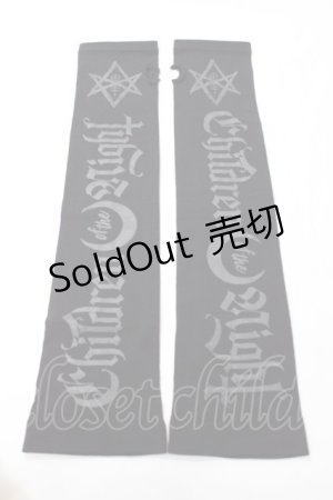 画像: KILL STAR / pentagram crop fuzzy swearer  黒 Y-25-08-15-014-PU-ZA-SZ-ZT486-F004