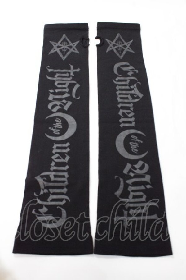 画像1: KILL STAR / pentagram crop fuzzy swearer  黒 Y-25-08-15-014-PU-ZA-SZ-ZT486-F004 (1)