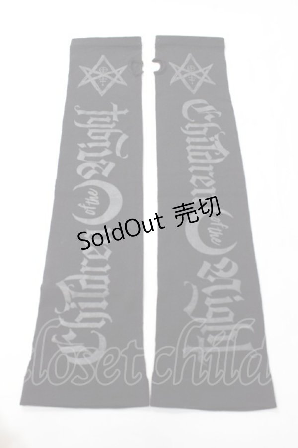 画像1: KILL STAR / pentagram crop fuzzy swearer  黒 Y-25-08-15-014-PU-ZA-SZ-ZT486-F004 (1)