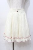 画像1: LIZ LISA / レーススカート 0 アイボリー Y-25-08-18-024-LO-SK-SZ-ZH (1)