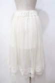 画像3: LIZ LISA / フィッシュテールチュールスカート 0 アイボリー Y-25-08-18-033-LO-SK-SZ-ZI (3)