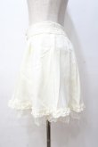 画像2: LIZ LISA / 裾レースバラボタンスカート 0 アイボリー Y-25-08-18-023-LO-SK-SZ-ZH (2)