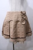 画像1: Angelic Pretty / Melty Royal Chocolateスカート  モカ Y-25-08-19-096-AP-SK-SZ-ZY (1)