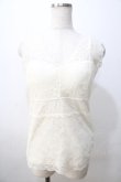 画像1: axes femme / カップ付き総レースタンク  生成り Y-25-08-23-053-AX-TO-SZ-ZY (1)