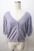画像1: axes femme / 透かし編み半袖ニットカーディガン F ラベンダー Y-25-08-23-066-AX-TO-SZ-ZT198 (1)