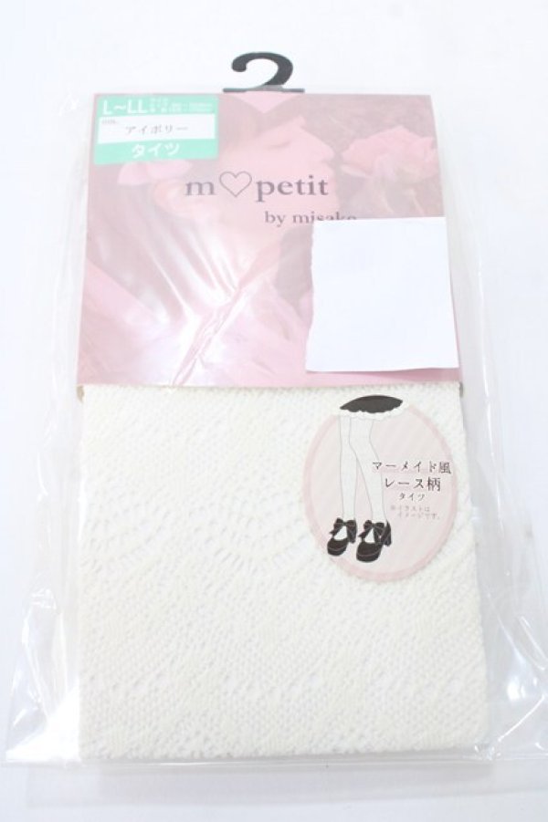 画像1: m petit by misako / AMマーメイドレースタイツ L-LL 濃白 Y-25-08-23-018-LO-ZA-SZ-ZY (1)