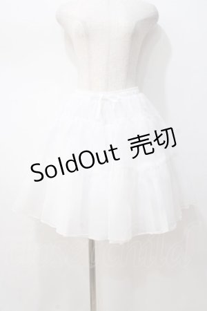 画像: axes femme kawaii / ボリュームオーガンジーパニエ M 白 Y-25-08-23-177-AX-SK-SZ-ZY