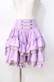 画像1: Ozz oneste / 枝垂れ桜刺繍ボリュームスカート  パープル Y-25-08-23-186-OO-SK-SZ-ZY (1)