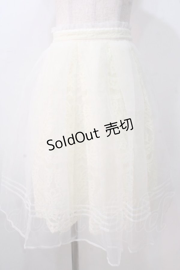 画像1: LIZ LISA / オーガンジー重ねレーススカート 0 アイボリー Y-25-08-26-070-LO-SK-SZ-ZT052 (1)