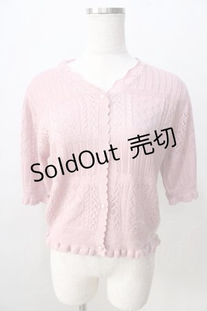 画像: axes femme POETIQUE / 透かし編みショートニットカーディガン  ピンク Y-25-08-30-102-AX-TO-SZ-ZY