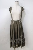 画像1: axes femme / サス付フィッシュテールスカート  グリーン Y-25-08-30-124-AX-SK-SZ-ZY (1)
