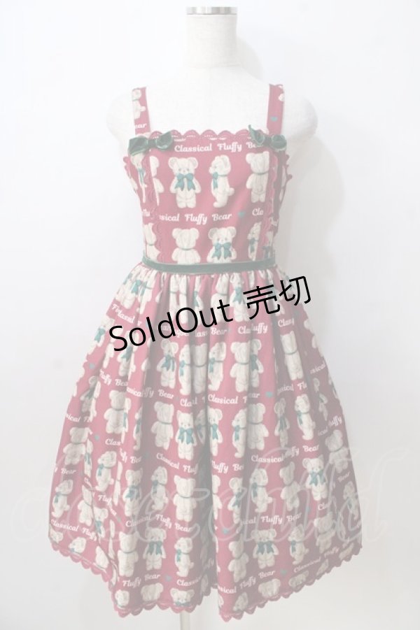 画像1: axes femme kawaii / フラッフィベアジャンスカ M ワイン Y-25-08-30-131-AX-OP-SZ-ZI (1)