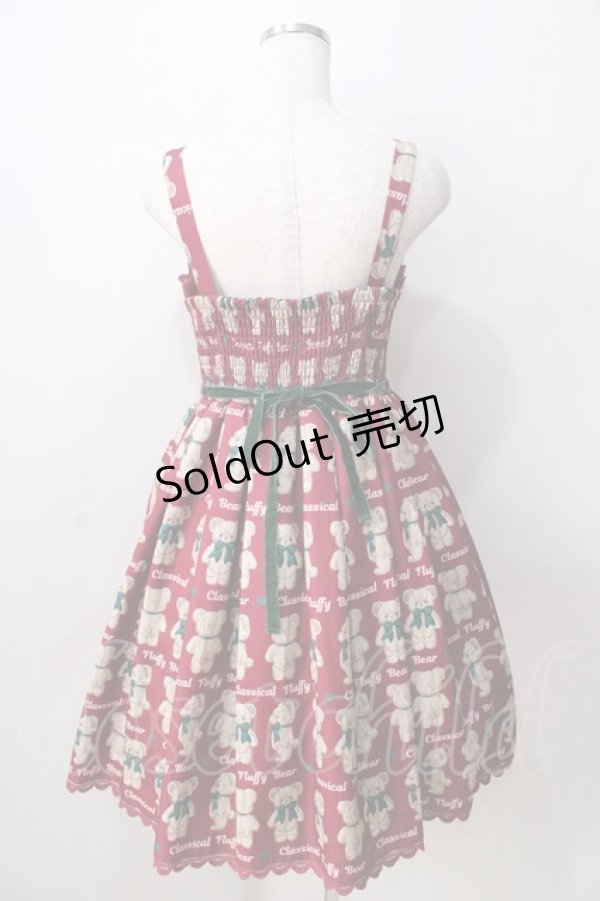 画像2: axes femme kawaii / フラッフィベアジャンスカ M ワイン Y-25-08-30-131-AX-OP-SZ-ZI (2)