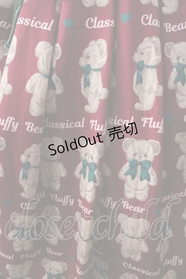 画像3: axes femme kawaii / フラッフィベアジャンスカ M ワイン Y-25-08-30-131-AX-OP-SZ-ZI (3)