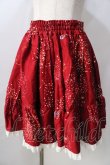 画像1: metamorphose / Fantasy paradeフリルスカート  赤 Y-25-08-30-160-ME-SK-SZ-ZY (1)