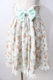 画像1: BABY,THE STARS SHINE BRIGHT / Rose Boudoirスカート  ミント Y-25-08-30-172-BA-SK-SZ-ZY (1)