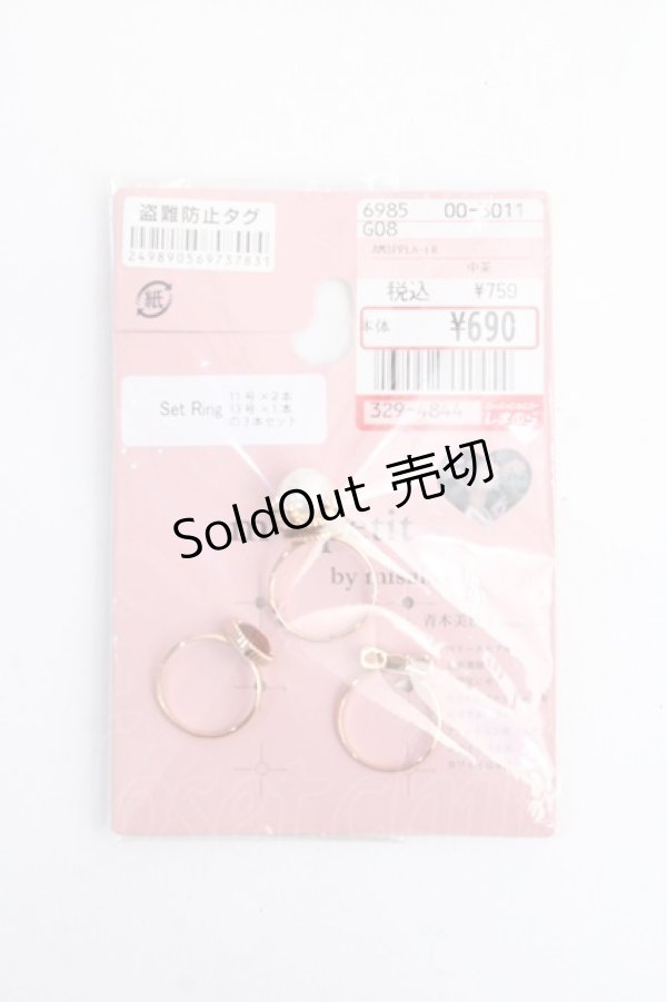 画像2: m petit by misako / AM3PPLハートリング  中茶 Y-25-08-31-001-LO-AC-SZ-ZT486-F005 (2)