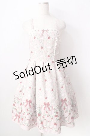 画像: axes femme kawaii / ベリーフィールズジャンスカ  ピンク Y-25-09-05-076-AX-OP-SZ-ZY