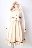 画像1: DearMyLove / ポムポムプリンショートワンピース  クリーム Y-25-09-05-086-EL-OP-SZ-ZY (1)