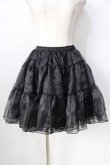 画像1: axes femme kawaii / ボリュームオーガンジーパニエ  黒 Y-25-09-05-094-AX-SK-SZ-ZY (1)