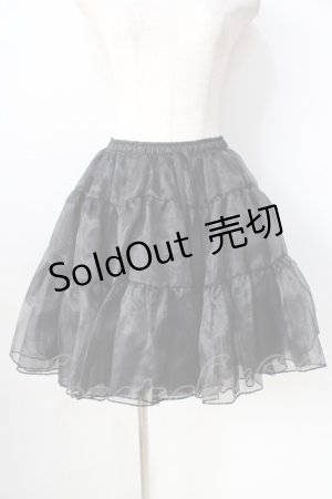 画像: axes femme kawaii / ボリュームオーガンジーパニエ  黒 Y-25-09-05-094-AX-SK-SZ-ZY