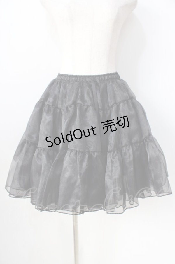 画像1: axes femme kawaii / ボリュームオーガンジーパニエ  黒 Y-25-09-05-094-AX-SK-SZ-ZY (1)