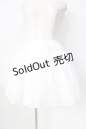 画像: axes femme kawaii / ボリュームオーガンジーパニエ  白 Y-25-09-05-095-AX-SK-SZ-ZY