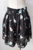 画像2: MILK / カクテルSodaスカート  黒 Y-25-09-05-117-ML-SK-SZ-ZY (2)