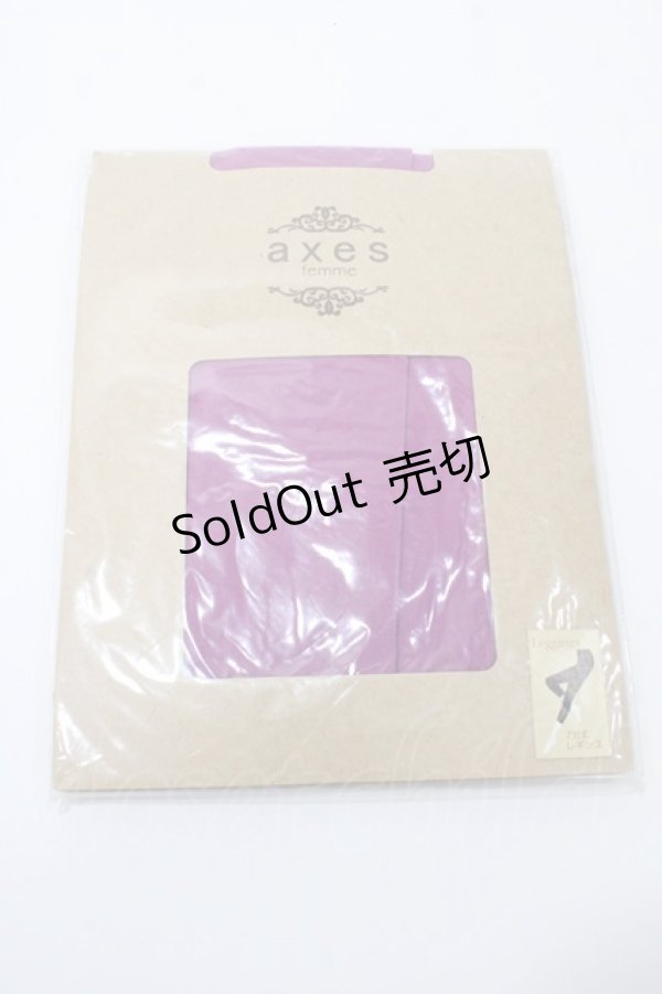 画像1: 【SALE】axes femme / 七分丈レギンス  パープル Y-25-09-07-008-AX-ZA-SZ-ZT487-F002 (1)