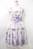 画像1: Royal Princess Alice / My collection ドレス　少女主義的水彩画家たまコラボ  ラベンダー Y-25-09-11-038-LO-OP-SZ-ZY (1)